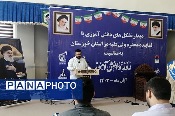 دیدار نماینده ولی فقیه در خوزستان با تشکل‌های دانش‌آموزی